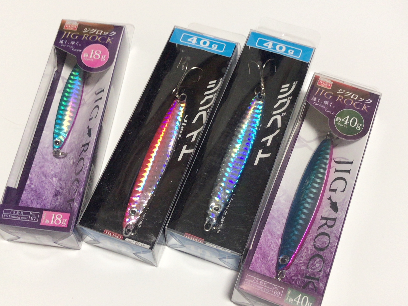 ダイソージグの素晴らしさを広めたい