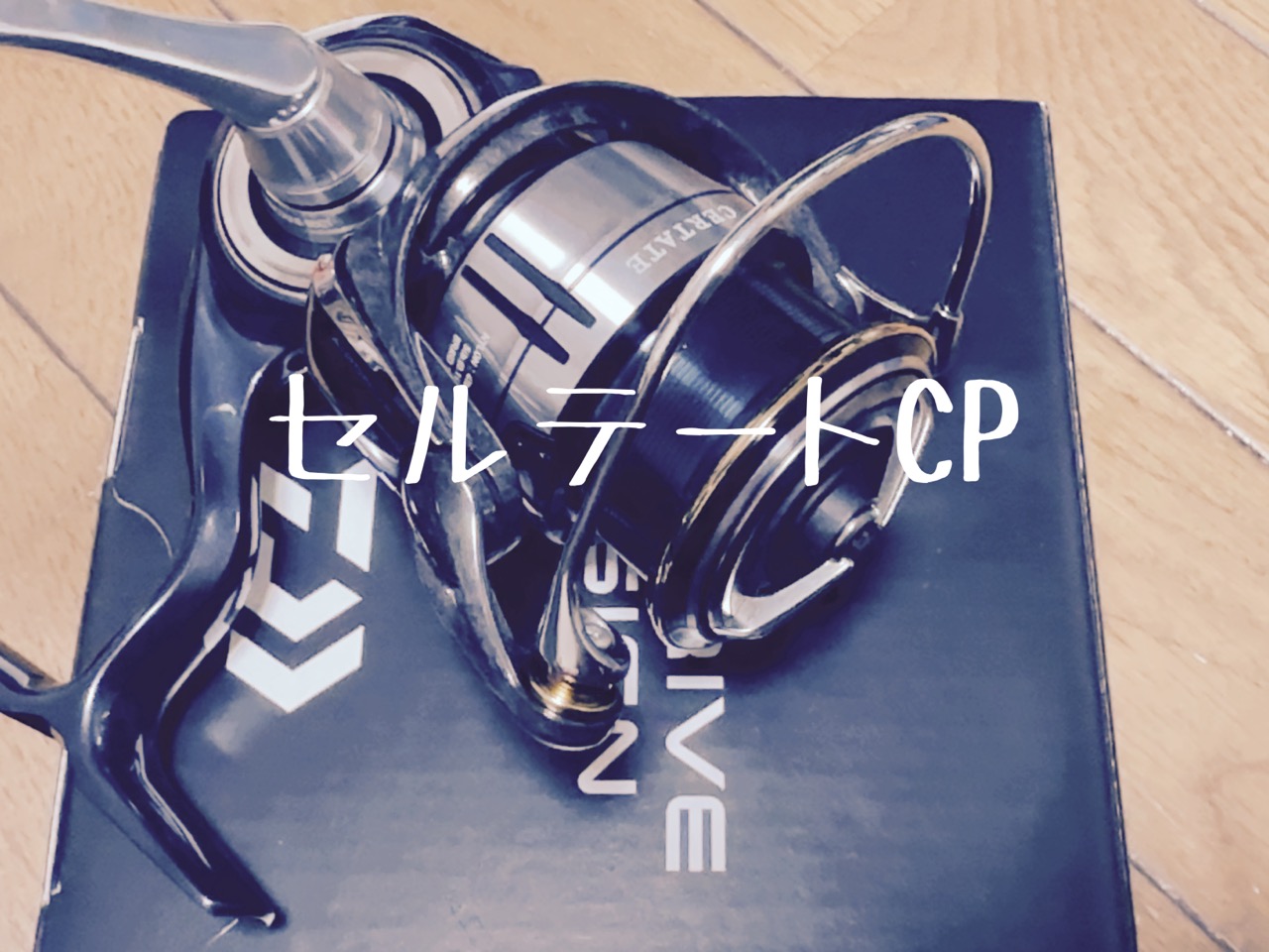 ダイワ 19セルテート (CP)LT2500-H エアドライブデザイン 楽天市場】(5)【限定モデル】 ダイワ 19 セルテート (CP) LT2500