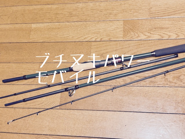 ホンナミロッド 734HD-P パックロッド 未使用品 ホンナミロッド 734HD-P パックロッド 未使用品 - メルカリ